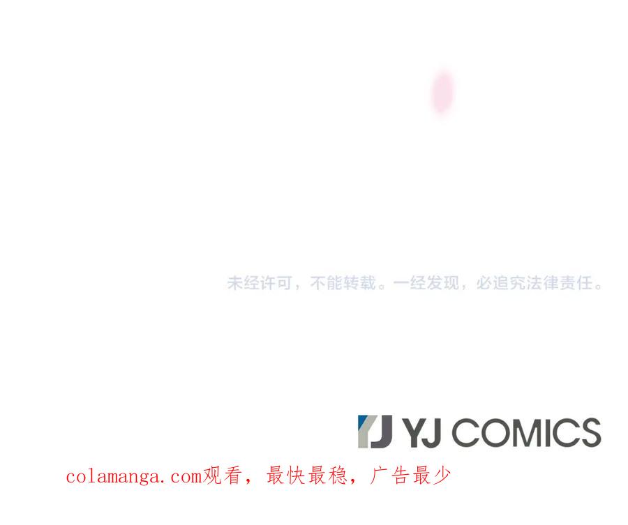 《凤凰血》第24话 代价 第219页