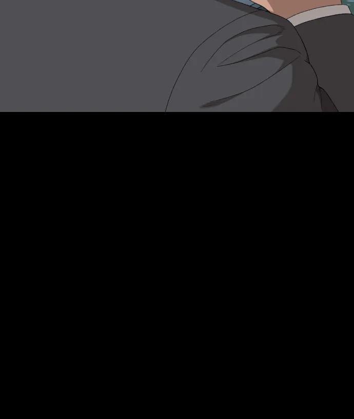 《我是坏小子》第251话 第17页