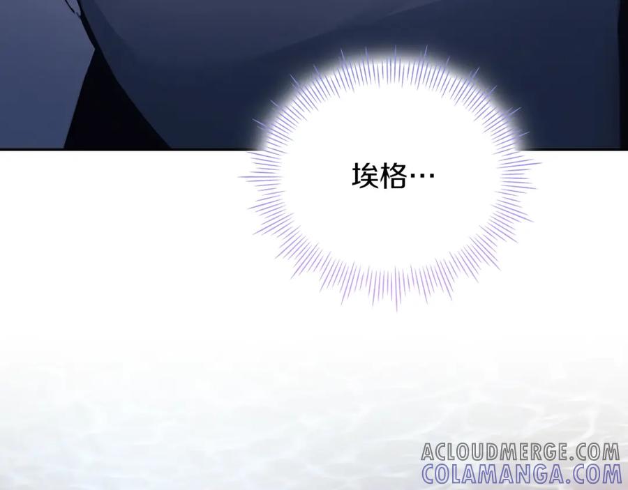 《以使者之名》第24话 两个选择 第9页