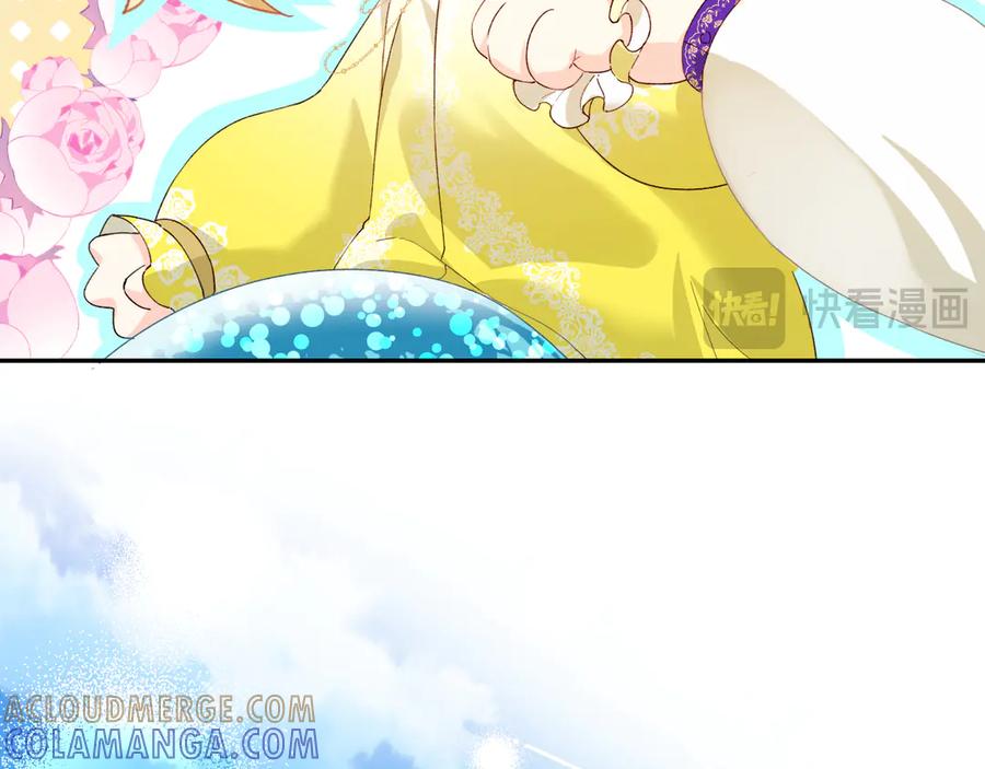 人鱼陷落 Q版小剧场幼儿园篇：摸摸小猫咪 第7页