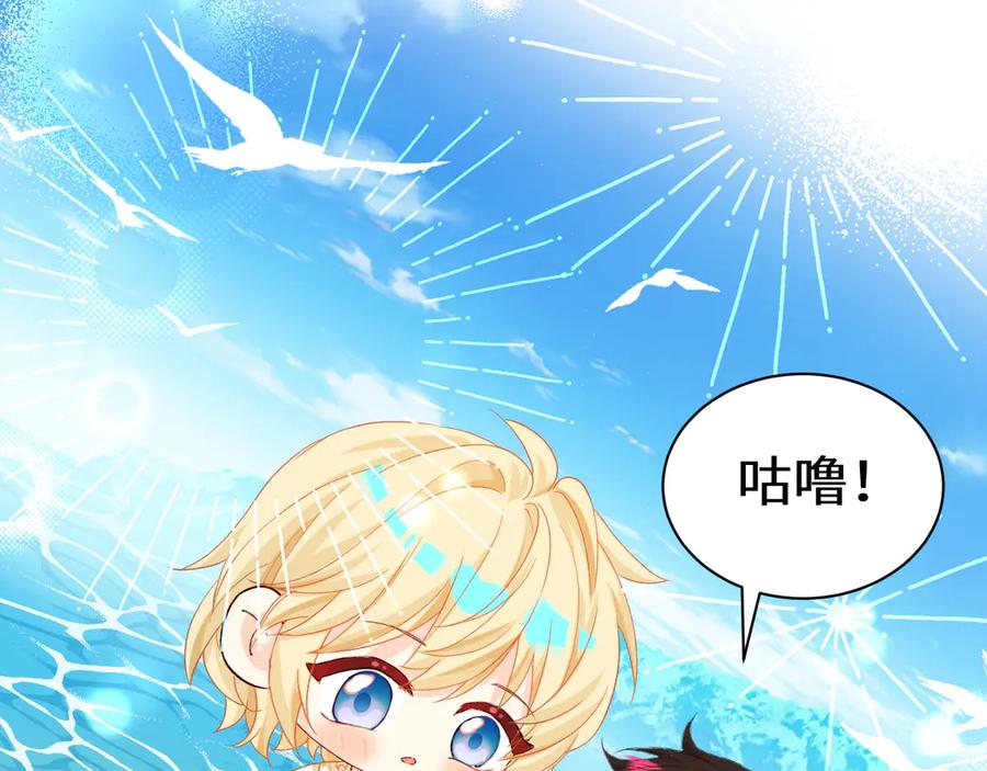 人鱼陷落 Q版小剧场幼儿园篇：摸摸小猫咪 第8页