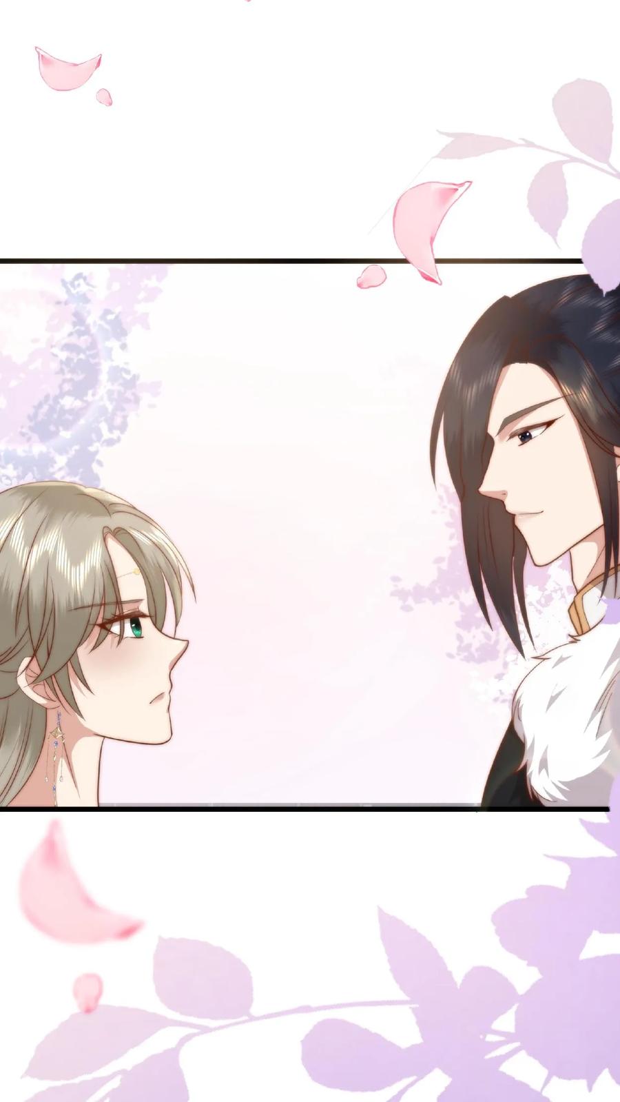 祖宗嫁到：病娇魔帝滚下榻 - 第29话 目中无人 - 第24张图