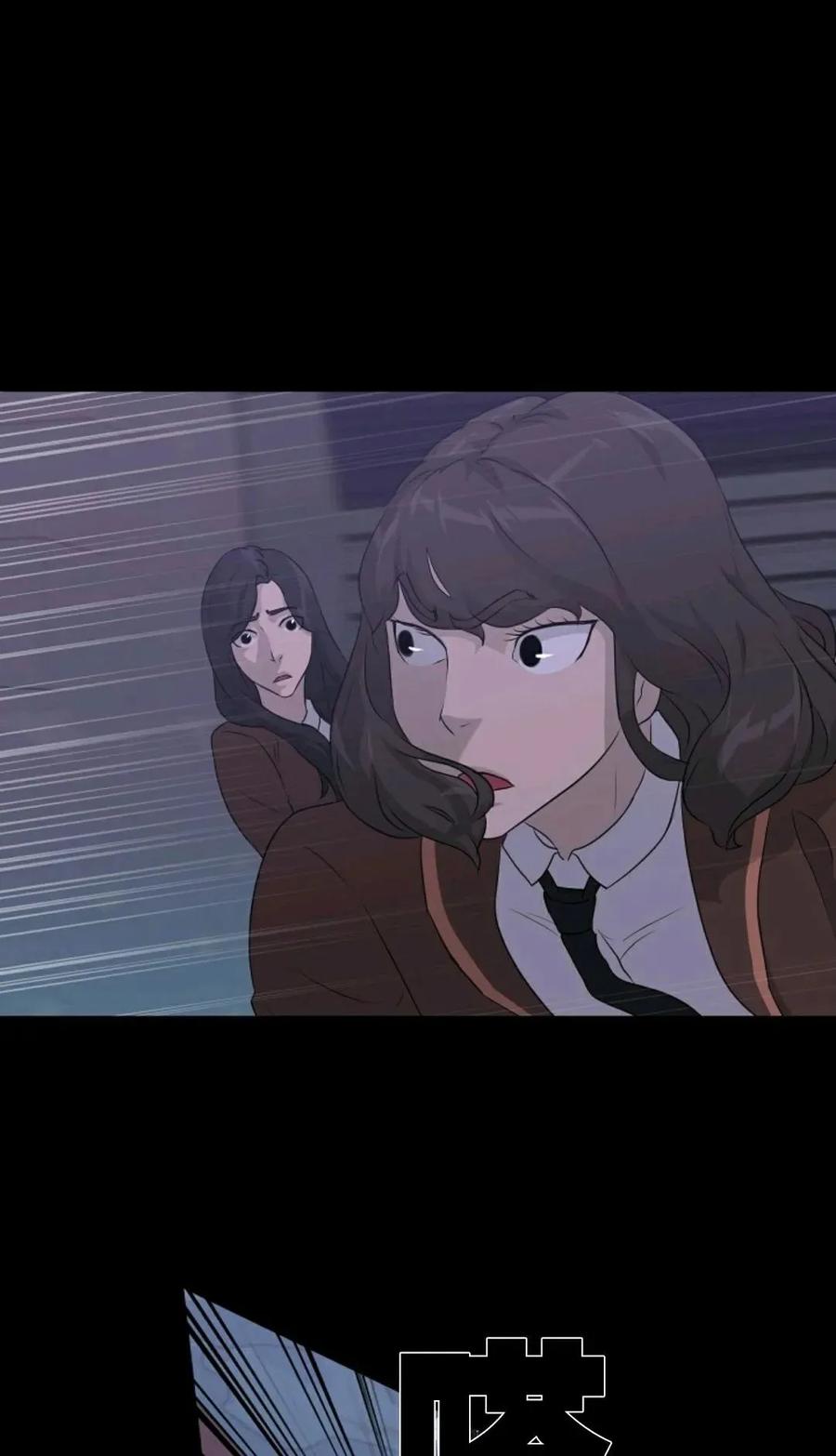 《触发人生》42 第68页