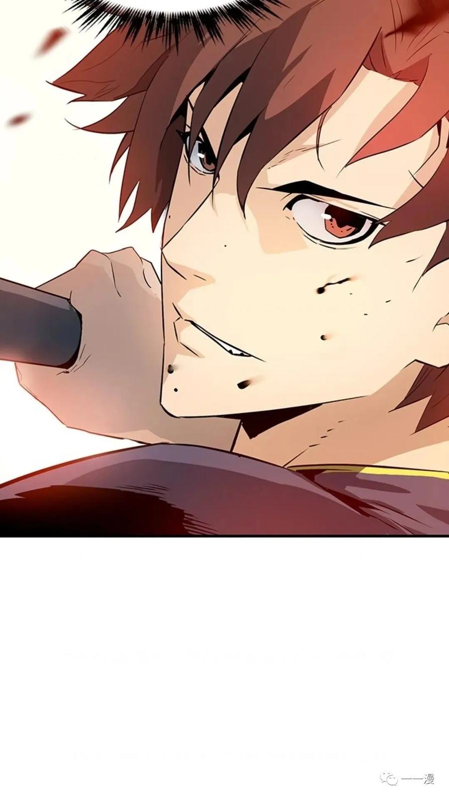 《贪食的降临》第42话 第74页