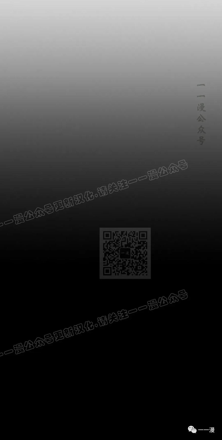 《独一无二的回归》第43话 第35页