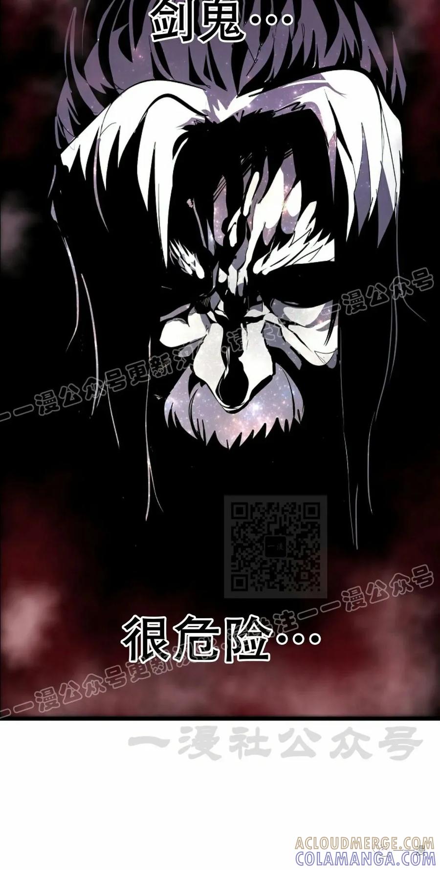 《独一无二的回归》第43话 第40页