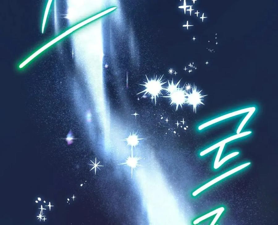 《重生为暗黑世家的天才恶少》第23集 补发 第68页