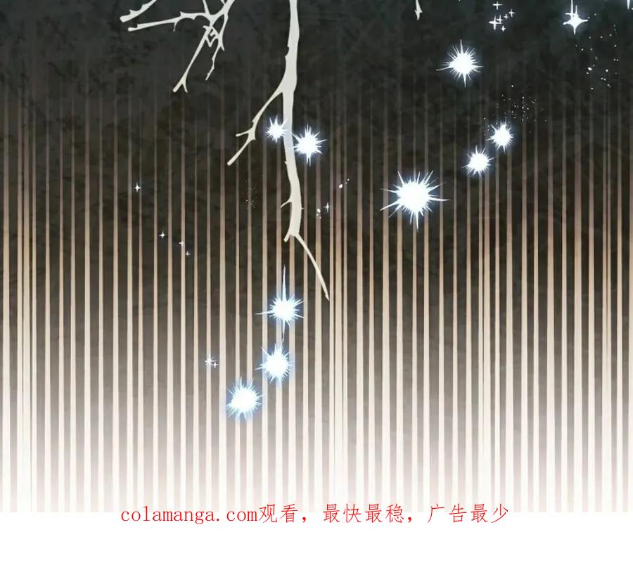 《重生为暗黑世家的天才恶少》第23集 补发 第74页