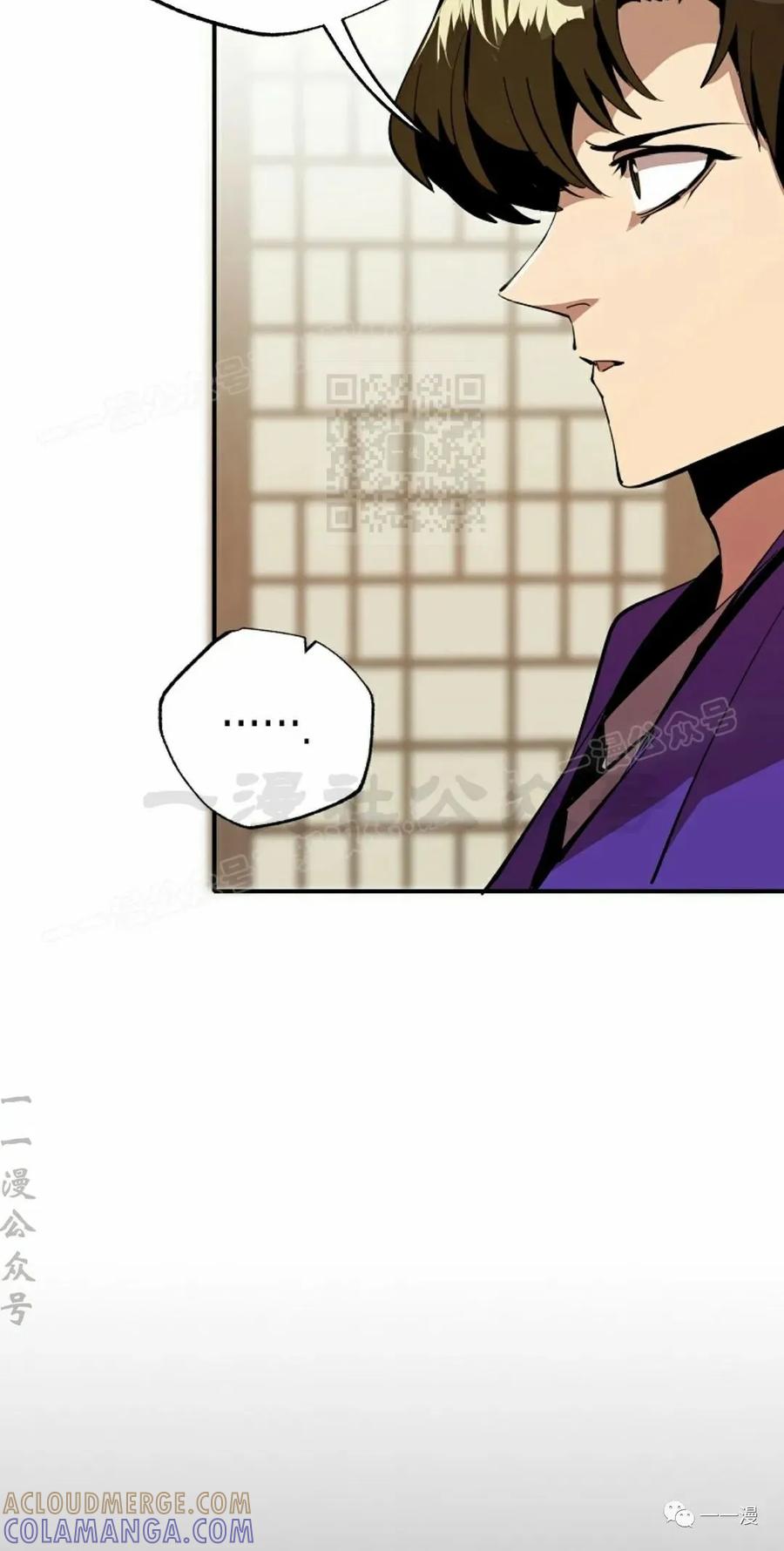 《独一无二的回归》第43话 第34页