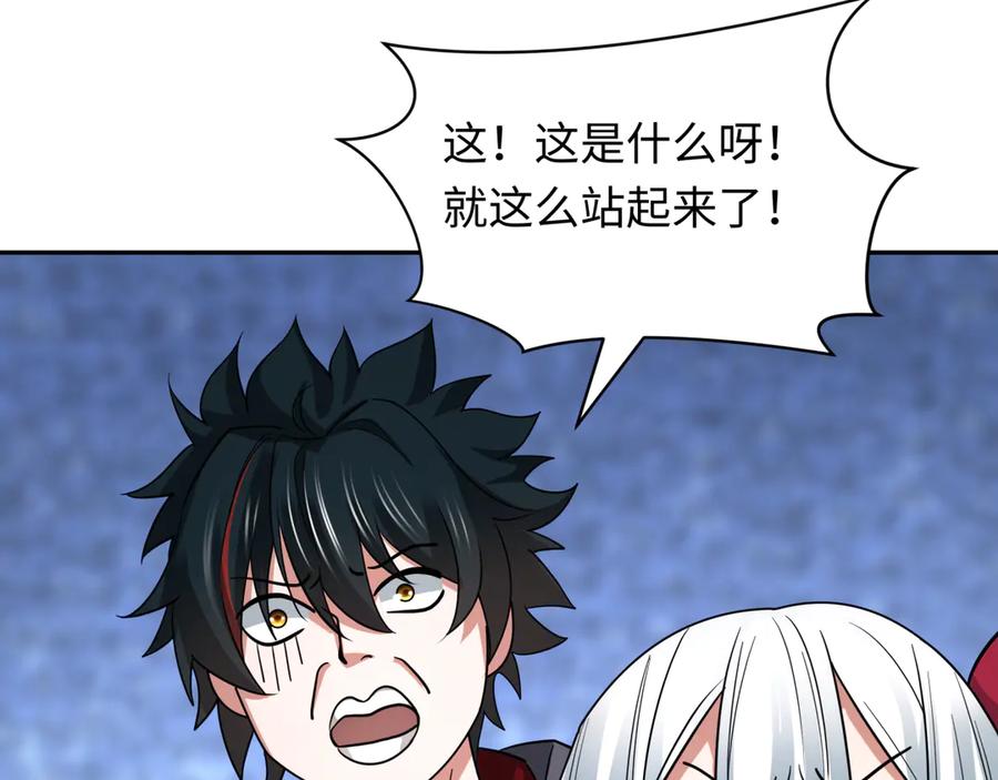 全球诡异时代 第425话 扶桑篇-王见王！ 第167页