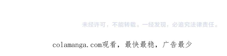 全球诡异时代 第425话 扶桑篇-王见王！ 第171页