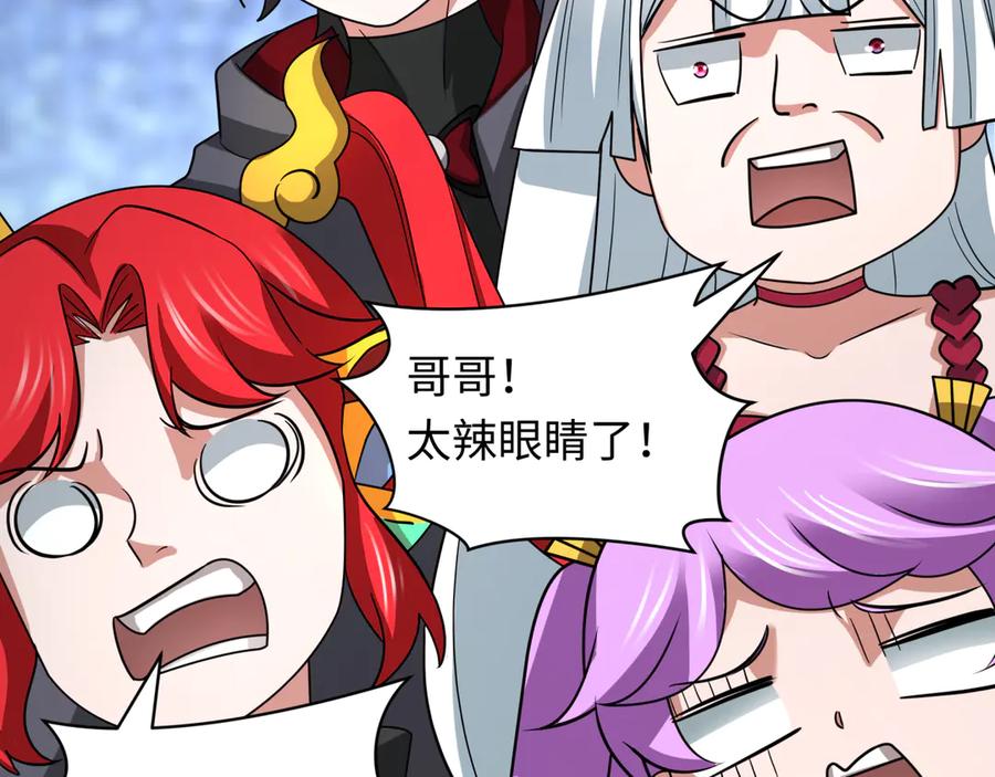 全球诡异时代 第425话 扶桑篇-王见王！ 第168页
