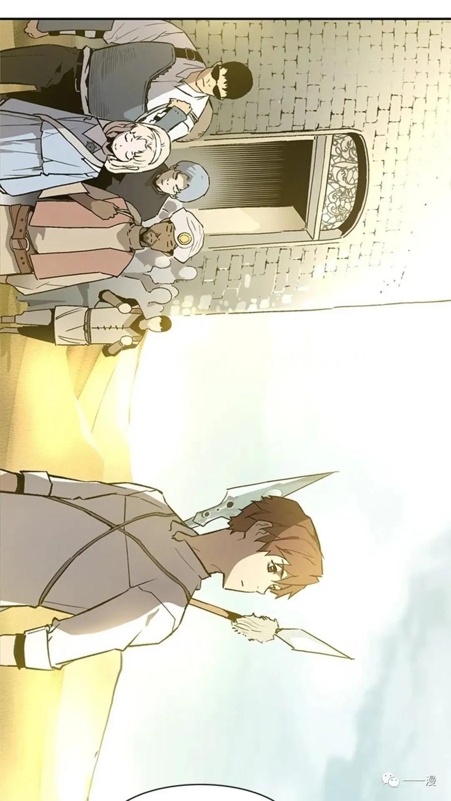 《贪食的降临》第45话 第63页