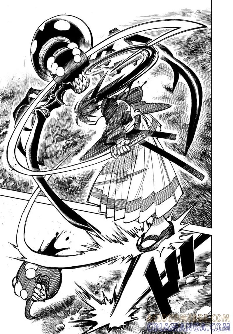 《异世界武士》第36话 第15页