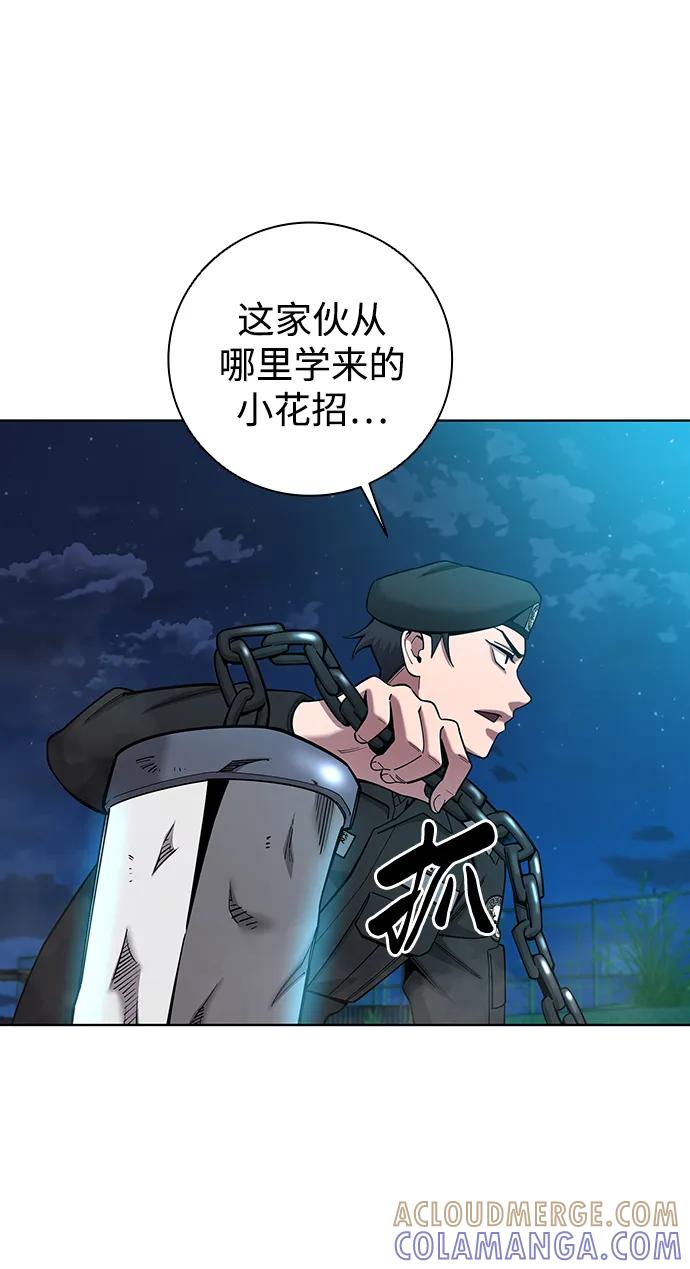 《异界凯旋后重返战场》第50话（第1季最终话） 第53页