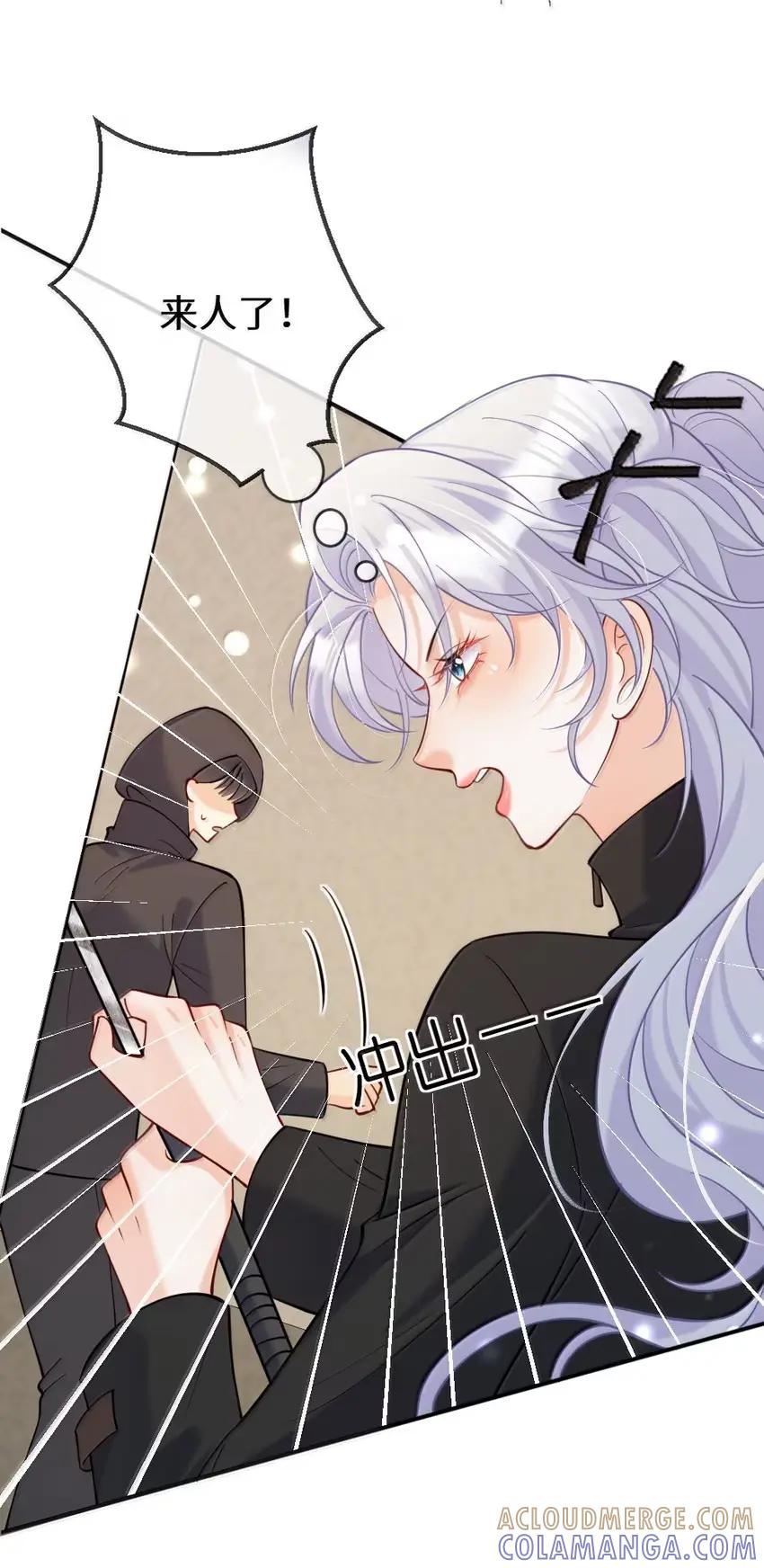 《黑月光女主总想标记我》019 居然还把我关进小黑屋？！ 第15页