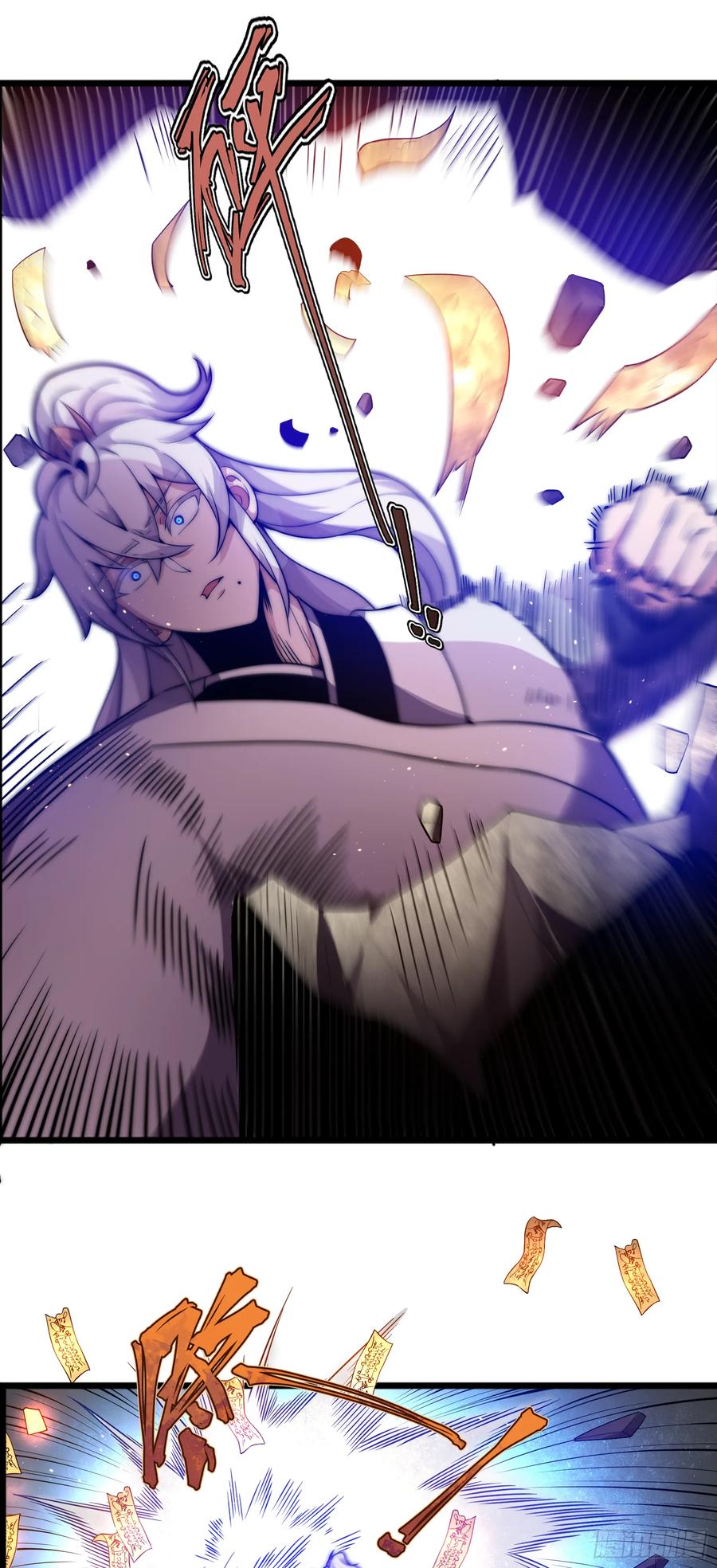 雷劫十万年 - 第六话 - 第18张图