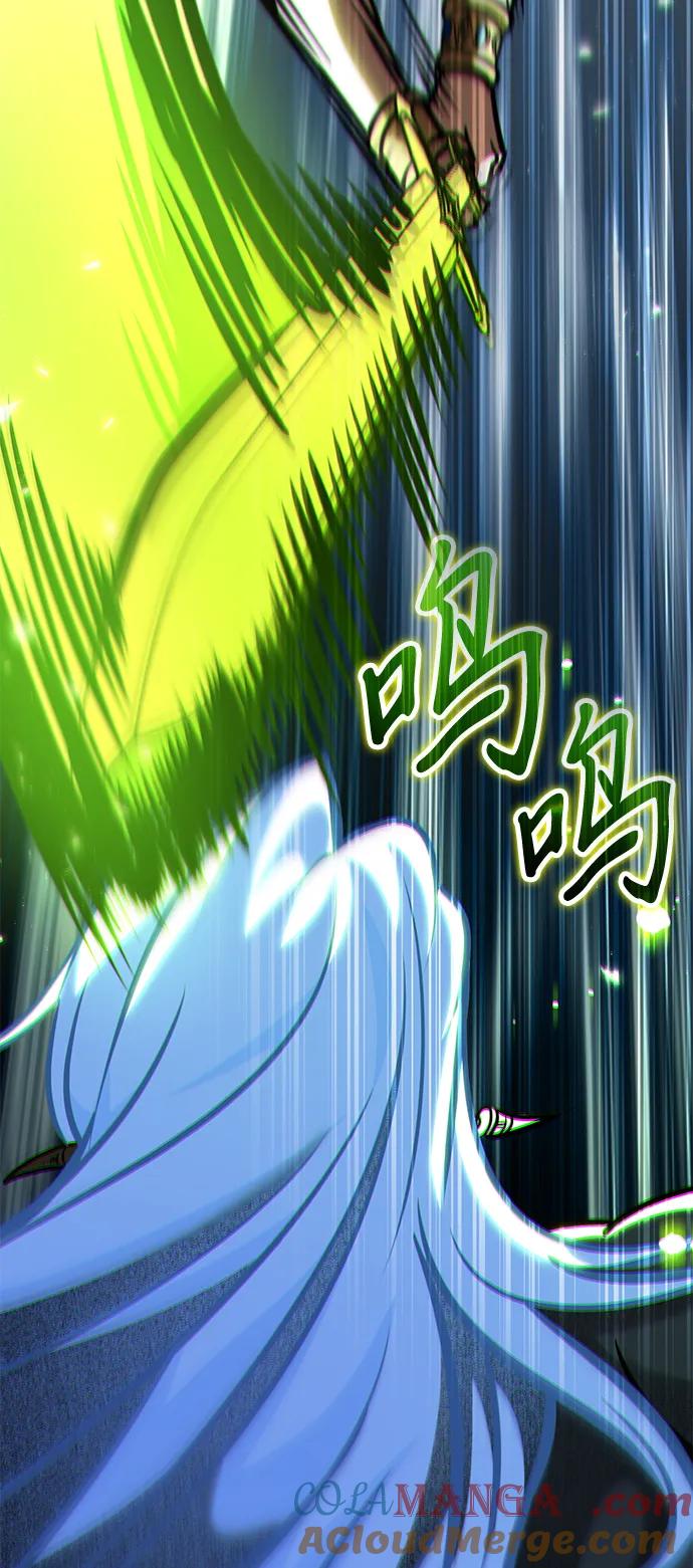 《转生座》第69话 阿尔法（2） 第101页