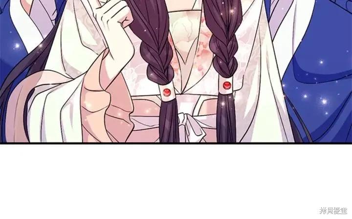 《异世界的野蛮皇后》第78话 第52页