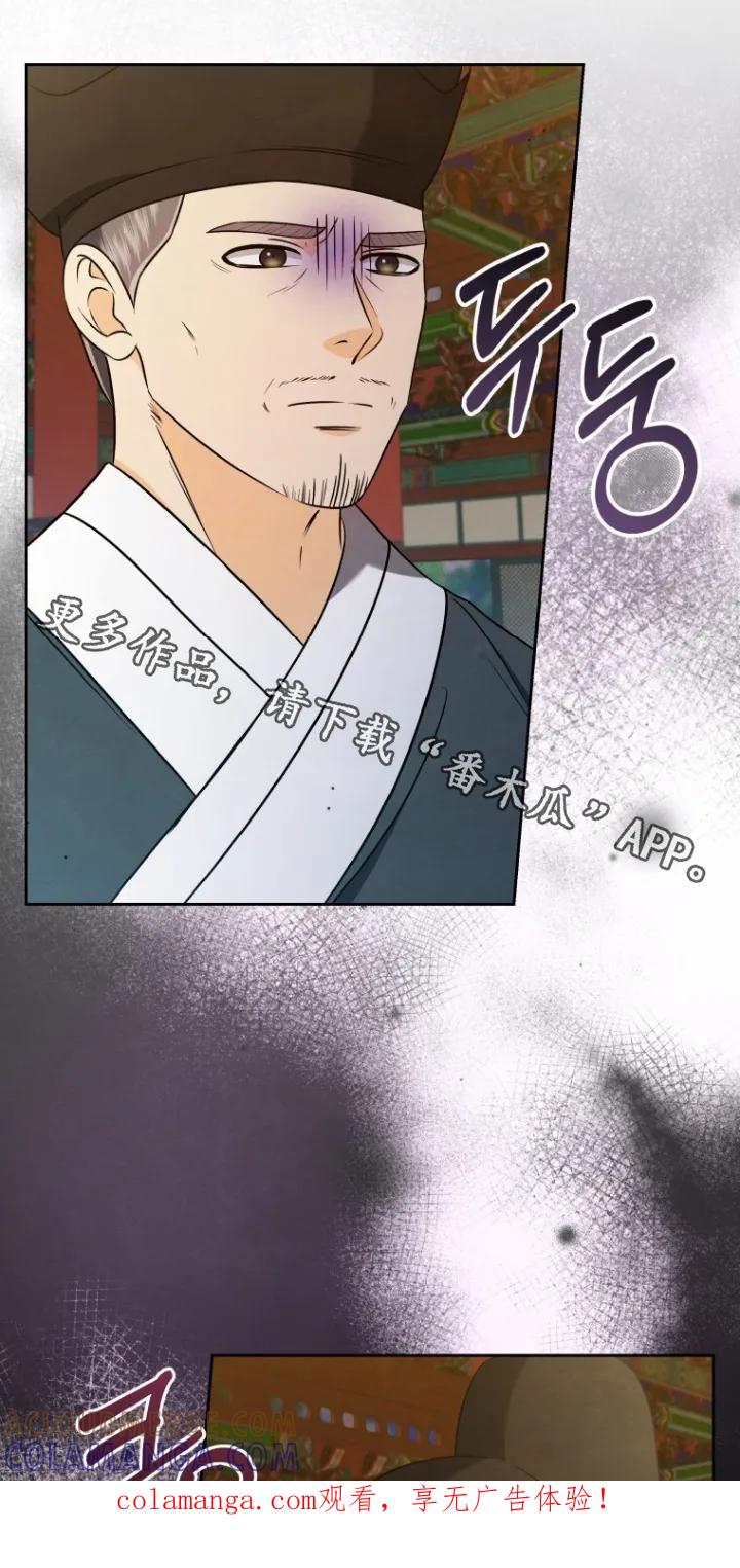 《拯救剧本里的我》第94章：就是此人 第1页