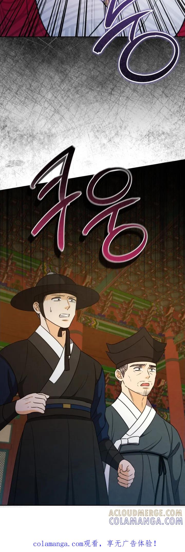 《拯救剧本里的我》第94章：就是此人 第25页