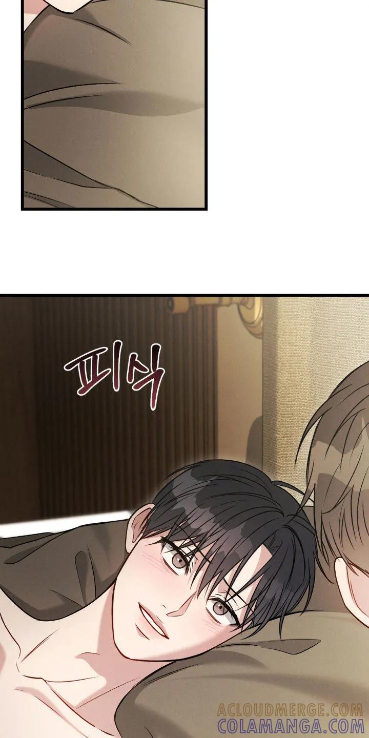 《强制暗示》第115章：【番外】解释 第23页