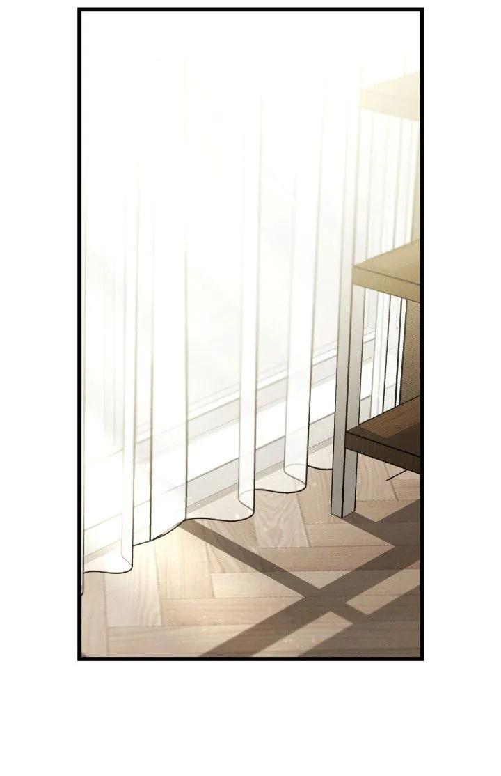 《强制暗示》第115章：【番外】解释 第14页