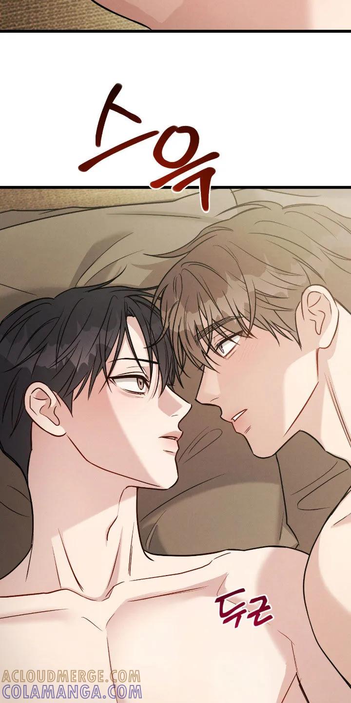 《强制暗示》第115章：【番外】解释 第25页