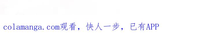 《强制暗示》第115章：【番外】解释 第29页