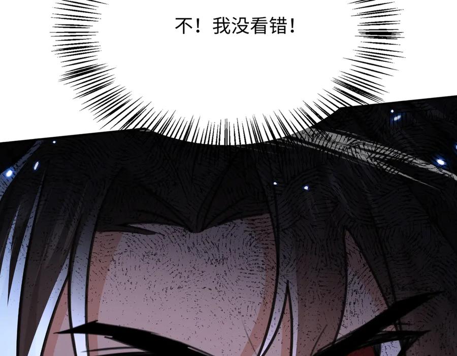 《玄幻：我的女帝徒弟要黑化》第72话 千年恩怨 第90页