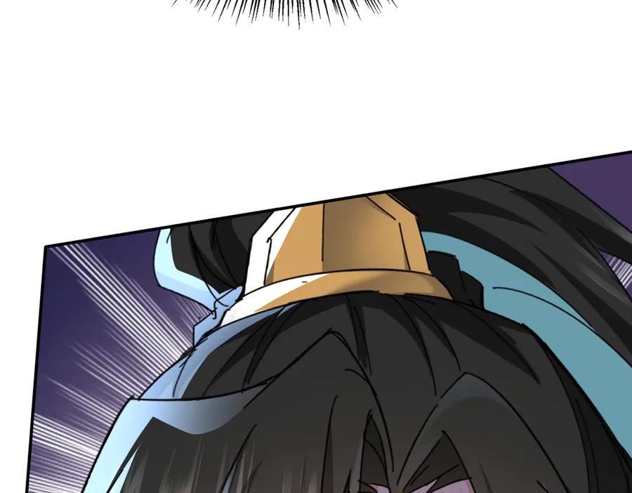 《玄幻：我的女帝徒弟要黑化》第72话 千年恩怨 第83页