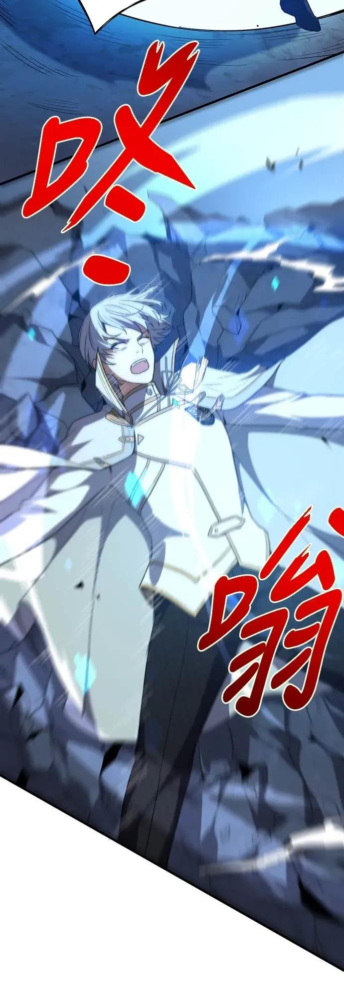 《时空魔导师：从零开始》[第16话] 反击「卑劣的计谋」! 第54页
