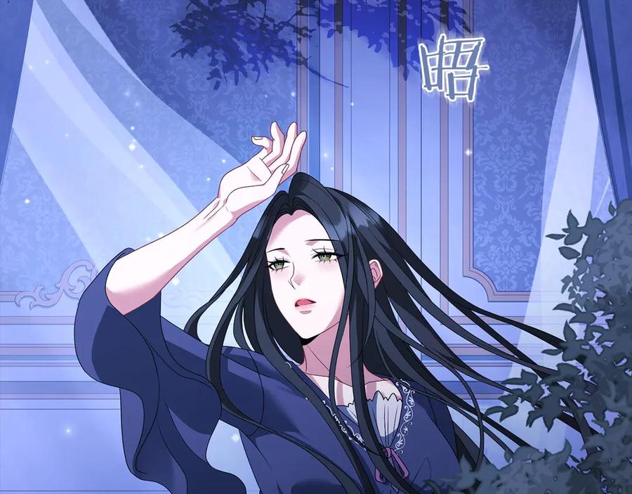 《以使者之名》第92话 承诺 第142页