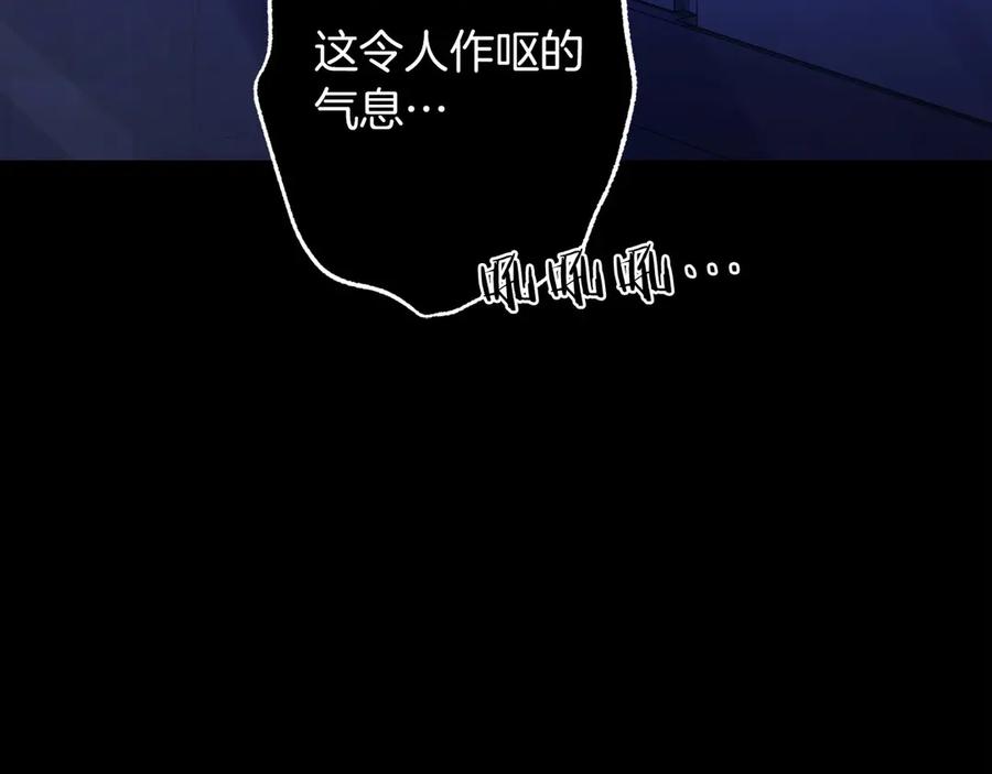 《以使者之名》第92话 承诺 第148页