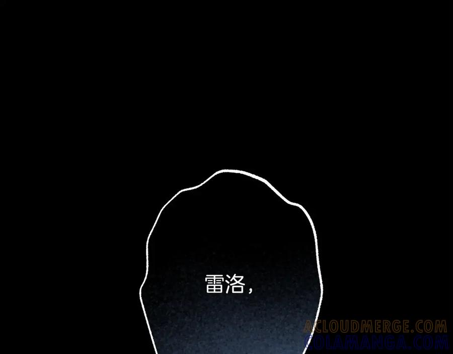 《以使者之名》第92话 承诺 第157页