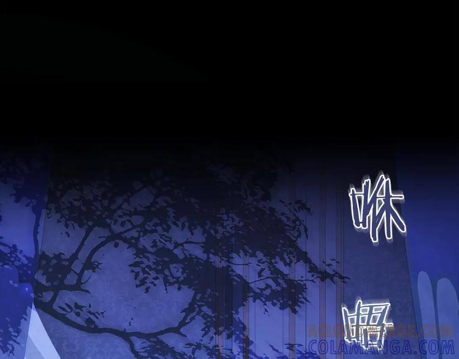 《以使者之名》第92话 承诺 第141页