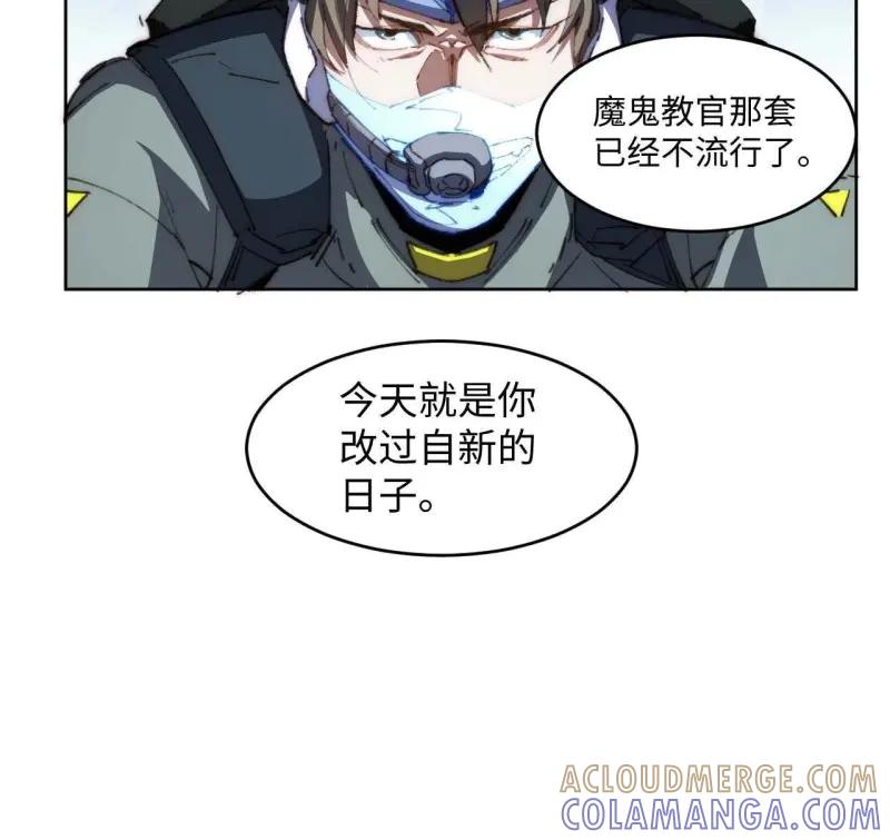 《我真没想当救世主啊！》第24话 23.歼虎行动 第35页