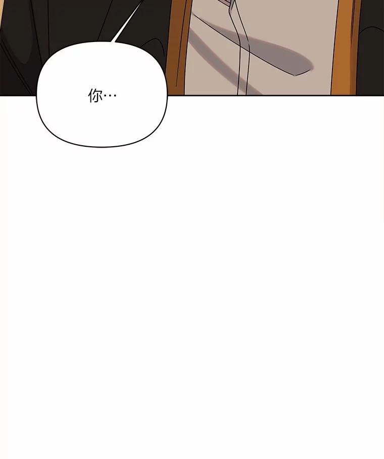 《三个世界》35.那里真的有声音 第2页