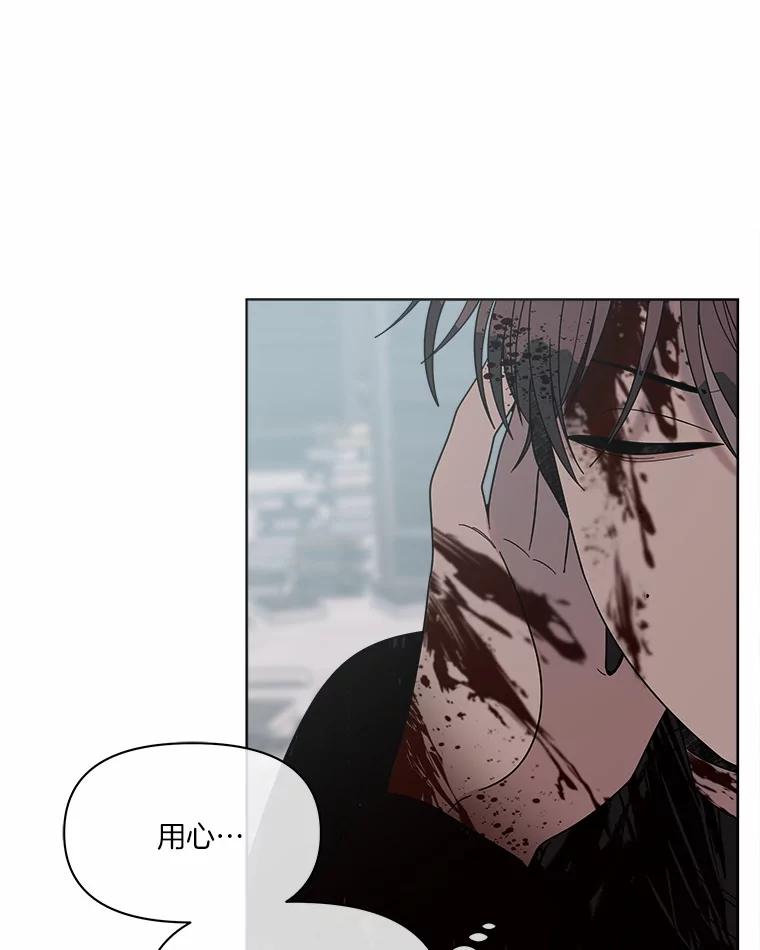 《三个世界》35.那里真的有声音 第87页