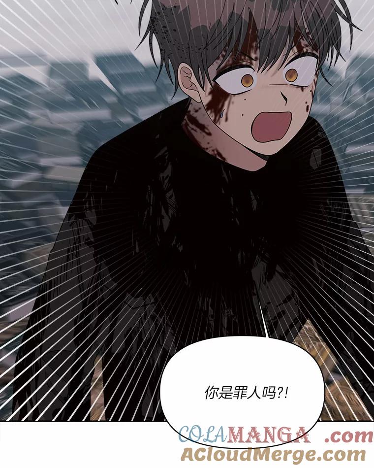 《三个世界》35.那里真的有声音 第97页