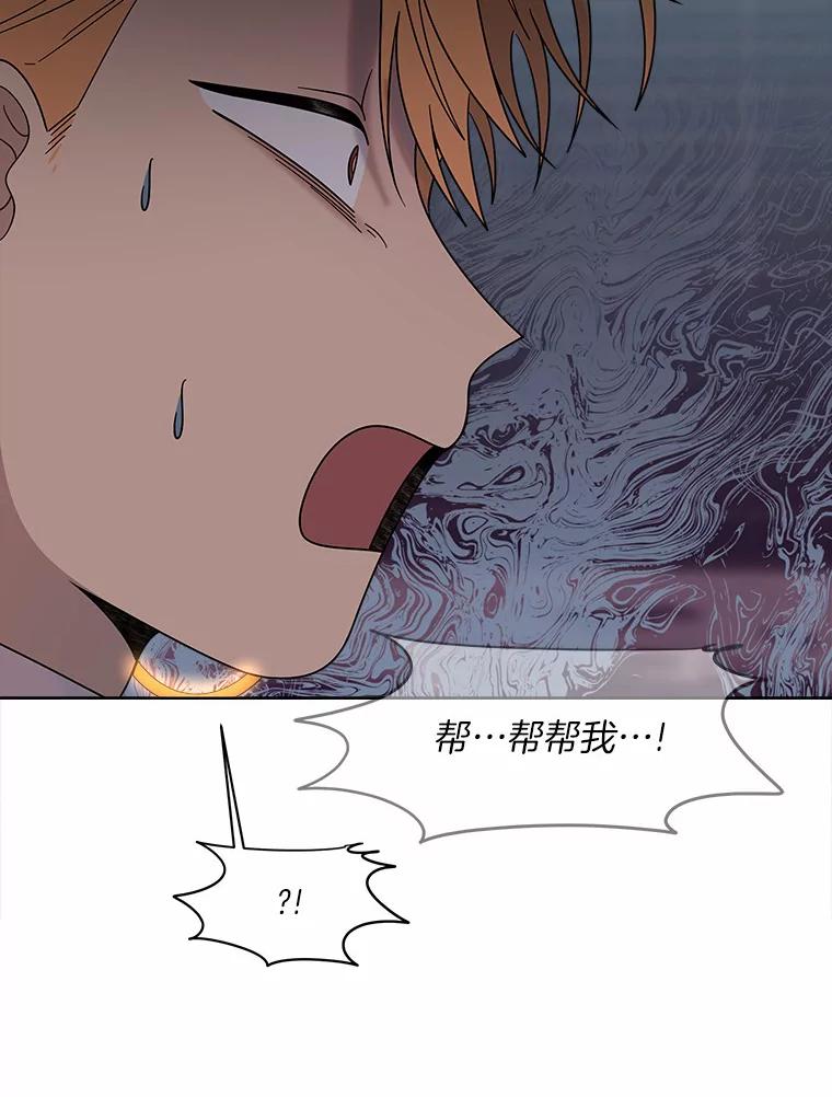 《三个世界》35.那里真的有声音 第104页