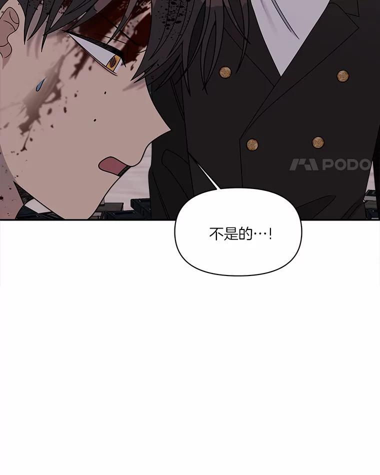 《三个世界》35.那里真的有声音 第63页