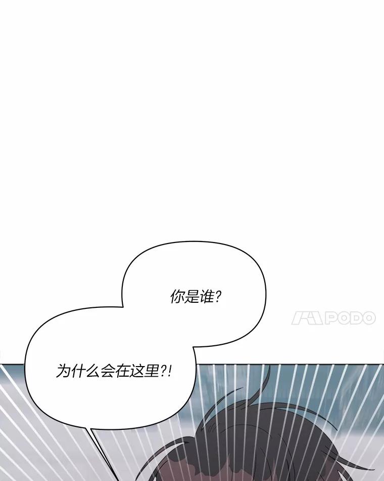 《三个世界》35.那里真的有声音 第96页