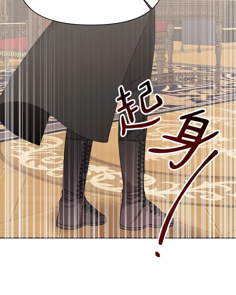 《三个世界》35.那里真的有声音 第14页