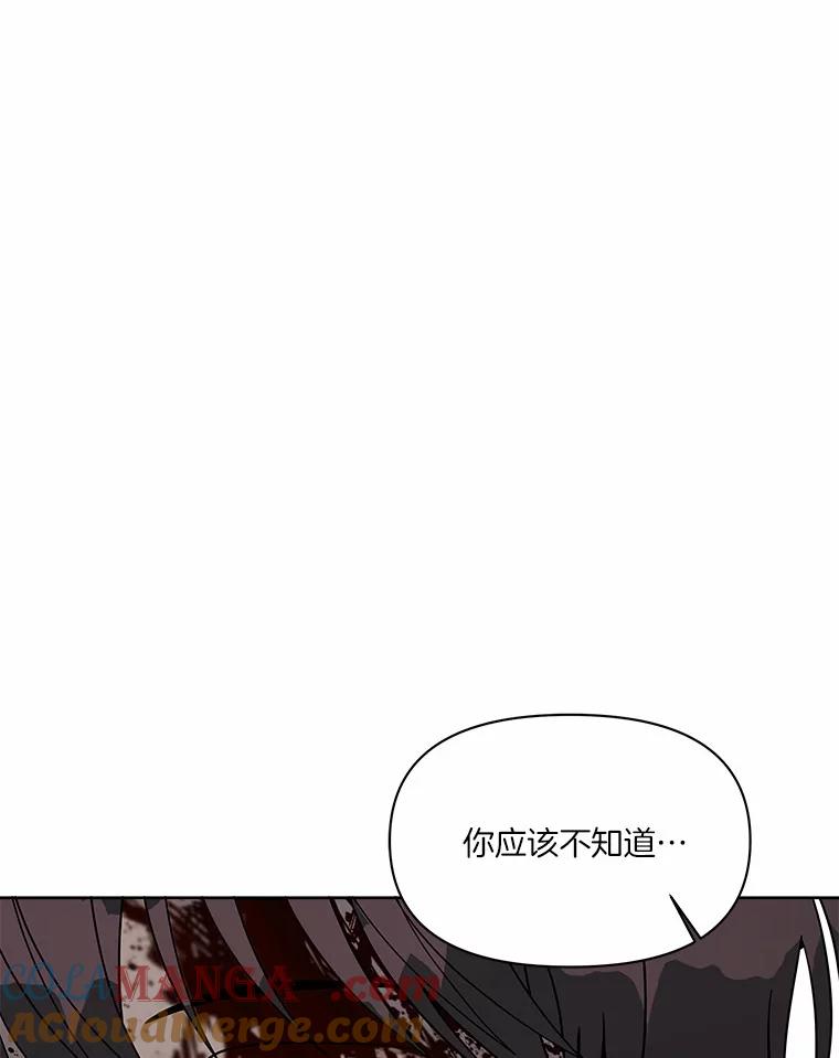 《三个世界》35.那里真的有声音 第69页