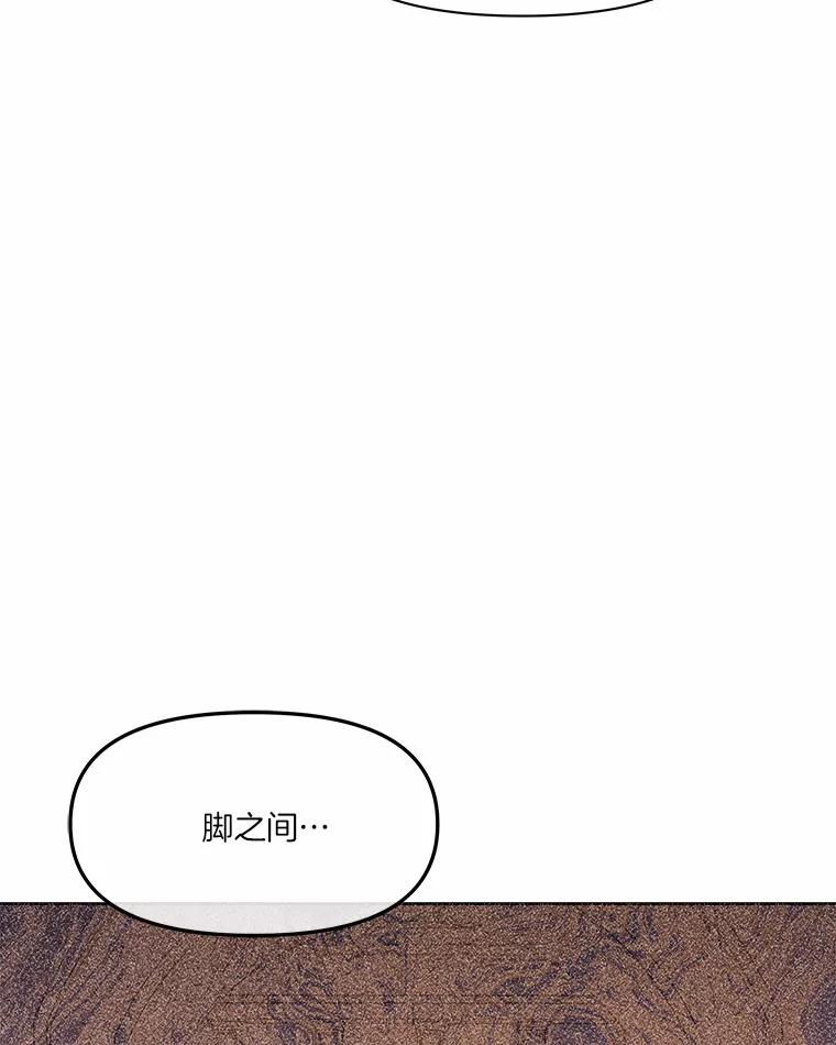 《三个世界》35.那里真的有声音 第54页
