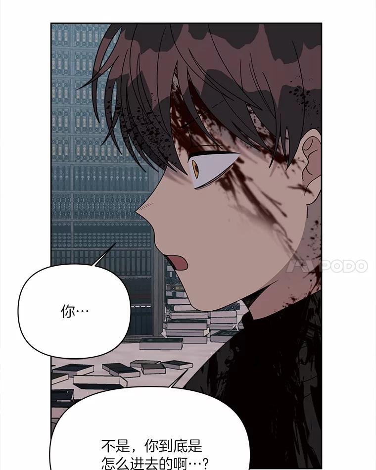 《三个世界》35.那里真的有声音 第116页