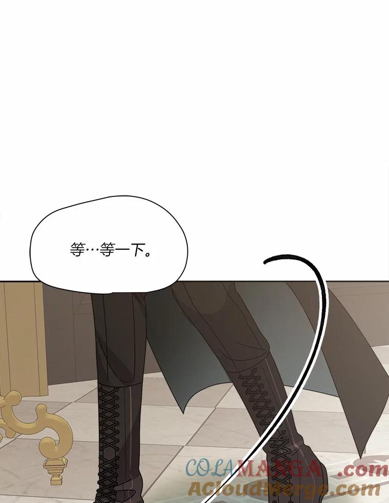 《三个世界》35.那里真的有声音 第41页