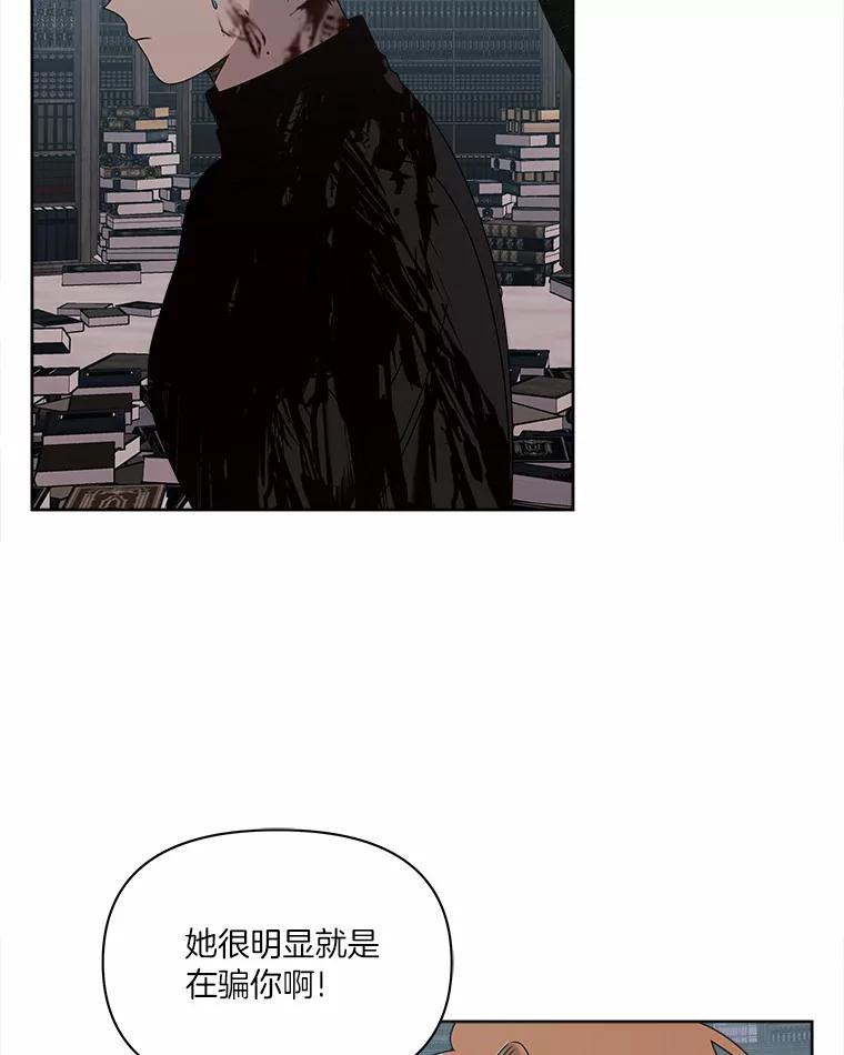 《三个世界》35.那里真的有声音 第52页