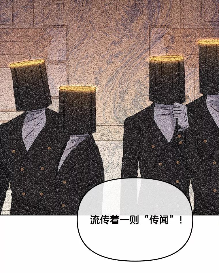 《三个世界》35.那里真的有声音 第55页